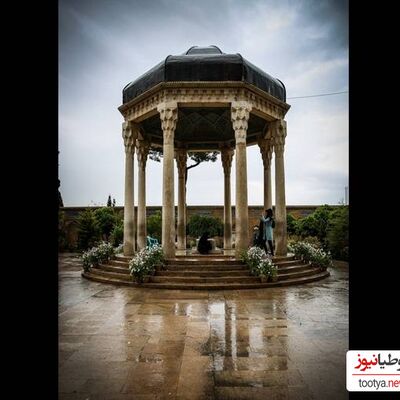 (عکس)تفاوت حافظیه شیراز از گذشته تا الان