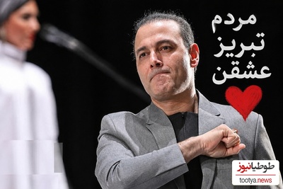پیوند عمیق هنرمند و مخاطب در تبریز؛ شبِ فراموش‌نشدنی علیرضا قربانی در کنسرت بی‌نظیرش