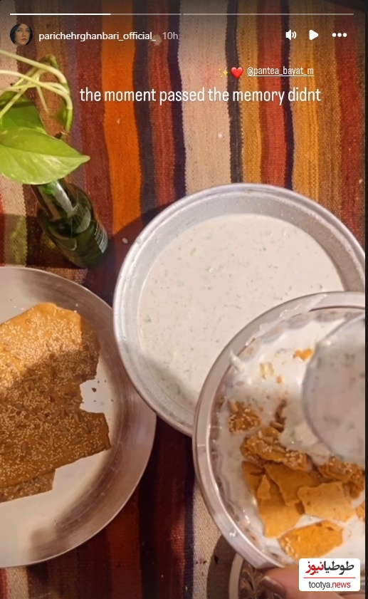 ناهار پریچهر قنبری