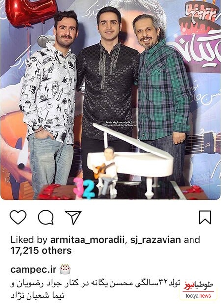 هنرمندان ایرانی