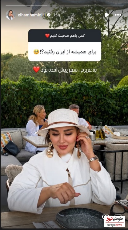 حمیدی