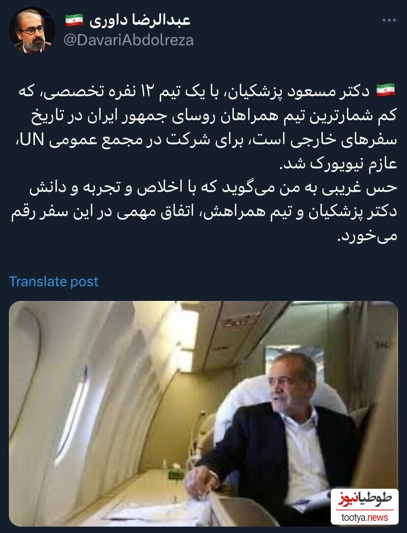 پزشکیان