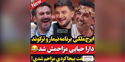 اجرای هنرمندانه کیسان دیباج با رفیق شفیقش دارا حیایی در نقش مزاحم چطور به تو گیر ندادن ایرج ملکی رو بازی کردن/سکانس برتر شفرونی