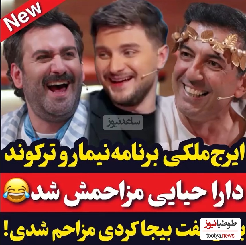 اجرای هنرمندانه کیسان دیباج با رفیق شفیقش دارا حیایی در نقش مزاحم چطور به تو گیر ندادن ایرج ملکی رو بازی کردن/سکانس برتر شفرونی