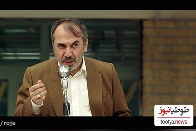 (ویدیو) میکسی جذاب و متفاوت از معلم‌های دهه شصتی با صدای کلاه قرمزی/ از سیامک انصاری تا جواد عزتی/ بنظرتون معلمی به کدوم بازیگر بیشتر میاد؟!