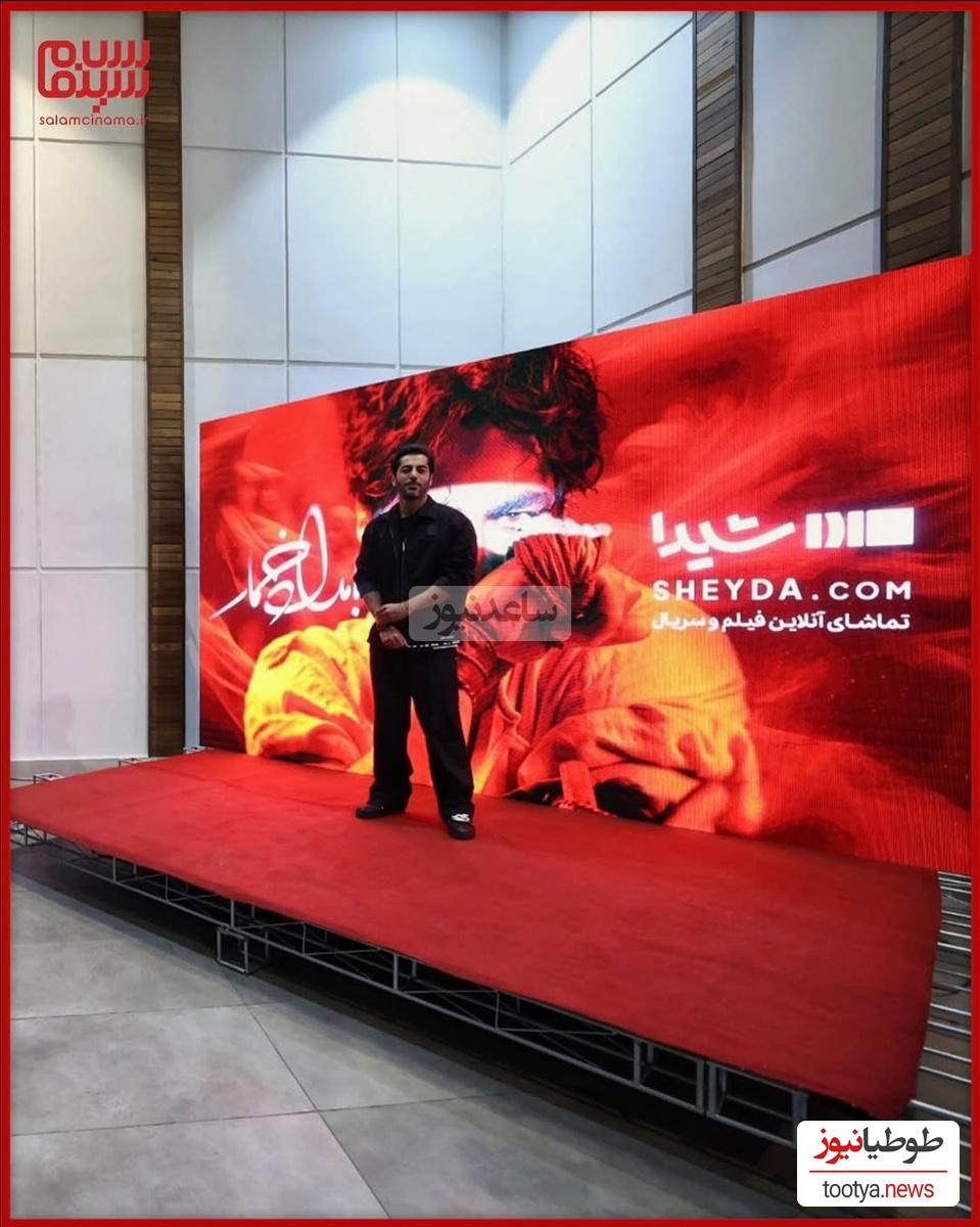 نوید پورفرج