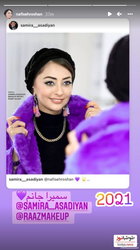 نفیسه روشن