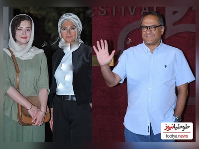 استایل روز: درخشش آسمان باغ فردوس با حضور پرانرژی ستاره‌های هنر ایران: از استایل رنگی مهراوه شریفی‌نیا و استایل مشکی رویا جاویدنیا تا محمدرضا فروتن و رامبد جوان