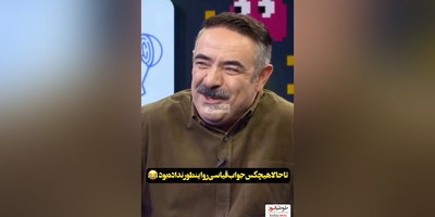 حسن معجونی انگار اومده بود فقط حال  امیرحسین قیاسی رو بگیره😂/ لامصب کم نمیاره فقط میخنده