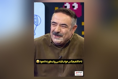 حسن معجونی انگار اومده بود فقط حال  امیرحسین قیاسی رو بگیره😂/ لامصب کم نمیاره فقط میخنده