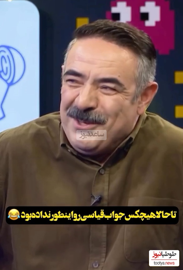 حسن معجونی انگار اومده بود فقط حال  امیرحسین قیاسی رو بگیره😂/ لامصب کم نمیاره فقط میخنده