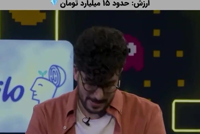 کلاه گشادی که امیرحسین قیاسی بر سر اشوان گذاشت؛ ساعت 15 میلیاردی اشوان رو مفت از چنگش درآورد!+ویدیو