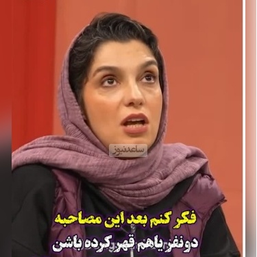 ژوله و الیکا عبدالرزاقی حسابی از خجالت هم دراومدند؛ ژوله: هر دومون درازیم، هر دومون لق‌ایم، تنها دستاوردت امین زندگانیه که خوشگله! +ویدیو