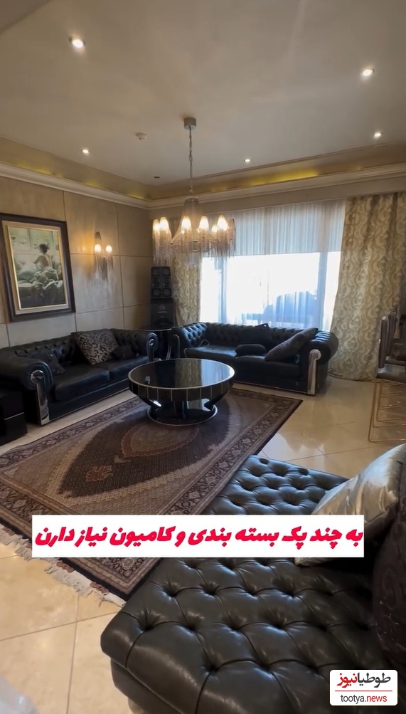 چیدمان منزل یحیی گل محمدی