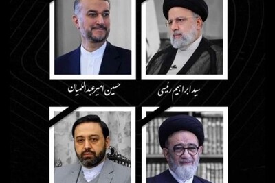 کدام کشورها برای شهادت رئیس جمهور ایران اعلام عزای عمومی کردند؟!