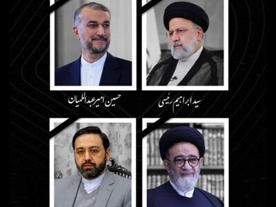 کدام کشورها برای شهادت رئیس جمهور ایران اعلام عزای عمومی کردند؟!