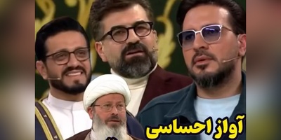 آواز احساسی «از خون جوانان وطن لاله دمیده» با صدای ملکوتی حجت الاسلام قاسمیان در برنامه محفل+فیلم