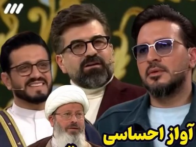 آواز احساسی «از خون جوانان وطن لاله دمیده» با صدای ملکوتی حجت الاسلام قاسمیان در برنامه محفل+فیلم