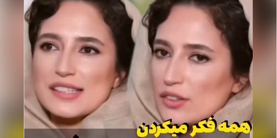 نگار جواهریان: قبل از تولدم همه فکر میکردند من پسر هستم چون...+فیلم