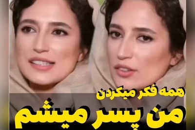 نگار جواهریان: قبل از تولدم همه فکر میکردند من پسر هستم چون...+فیلم