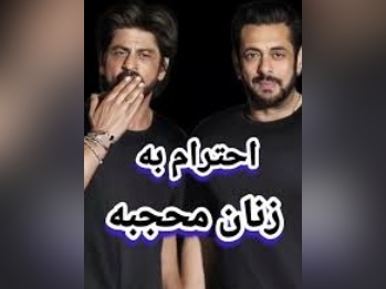 احترام خاص و متفاوت شاهرخ خان، بازیگر معروف هند، در مواجهه با یک بانوی مسلمان/ انسان شریف شمایی و بس