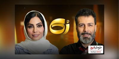 ویدئو/صحرا اسداللهی خطاب به مجید واشقانی ازت متنفر بودم چون...