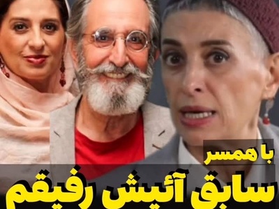 فیلم/مائده طهماسبی همسر روشنفکر فرهاد آئیش: کتی همسر سابق فرهاد یه خانم درجه یک امریکاییه خیلی دوسش دارم! شام خونه کتی دعوت بودیم خاله زنک بازی براشون معنی نداره!