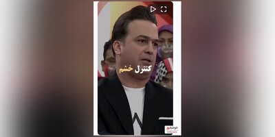 (ویدیو) گفتگوی شنیدنی و تاثیرگذار حامد آهنگی و رامبد جوان درباره کنترل خشم / یک اتفاق ساده و مسخره میتونه باعث فاجعه ای جبران ناپذیر بشه/ این کلیپ رو از دست ندین!