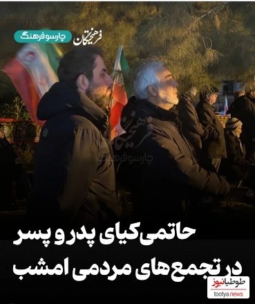 حاتمی کیا