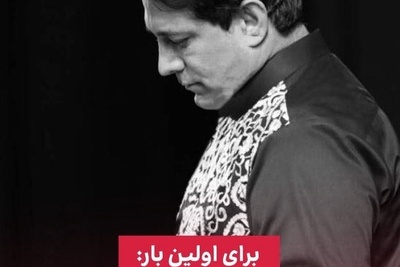 جزئیات فوت امید جهان از زبان مادرش: مثل باباش سینه اش را شکافتند!