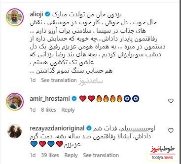 کامنت