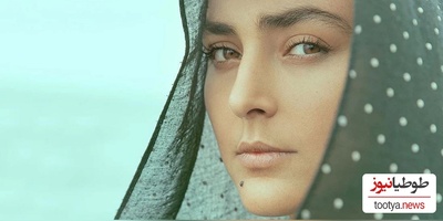 (عکس) شباهت بسیار زیاد هدی زین‌ العابدین، بازیگر سریال "در انتهای شب"، به خواهرش/ حضور هدی زین العابدین در کنار پدر و خواهر جوانش در اکران  سینمایی "عطرآلود"