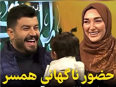 سوپرایز بامزه روز پدر روی آنتن زنده؛ قیافه‌ی ذوق‌زده‌ی پیمان طالبی دیدنی شد😂+فیلم