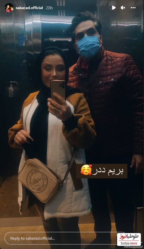 صبا راد