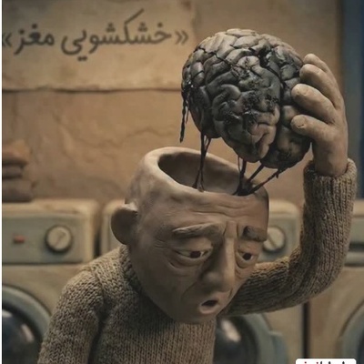 فیلمی که حالِ دلتان را خوب می‌کند!؛ پایانی بر کابوس افکار منفی و مزاحم