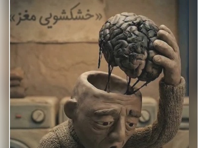 فیلمی که حالِ دلتان را خوب می‌کند!؛ پایانی بر کابوس افکار منفی و مزاحم