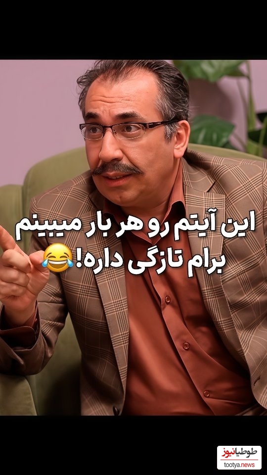 آموزش زبان انگلیسی در یک جلسه با سیامک انصاری در قامت معلم زبان با تهدید جانی و گروگان‌گیری! این سکانس هیچوقت تکراری نمیشه😂