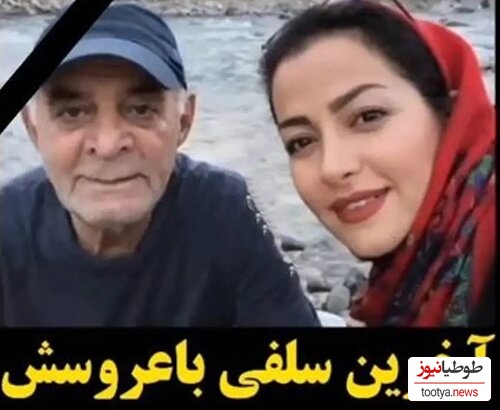 سیروس گرجستانی