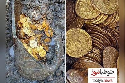 جست‌وجوی ساده روستایی، پایانش گنج 400 ساله بود
