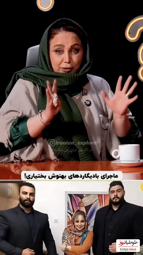 فیلم/ بهنوش بختیاری از بادیگاردای فیکش گفت: ننم بادیگارد داشته یا بابام؟ تهش میخواد بزنه منو بکشه دیگه...