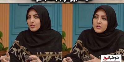 المیرا شریفی مقدم از زبان مخاطب: شوهرم به من پول تو جیبی نمیده میگه برو از بابات بگیر!