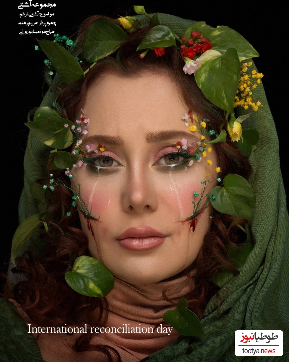 آرام جعفری