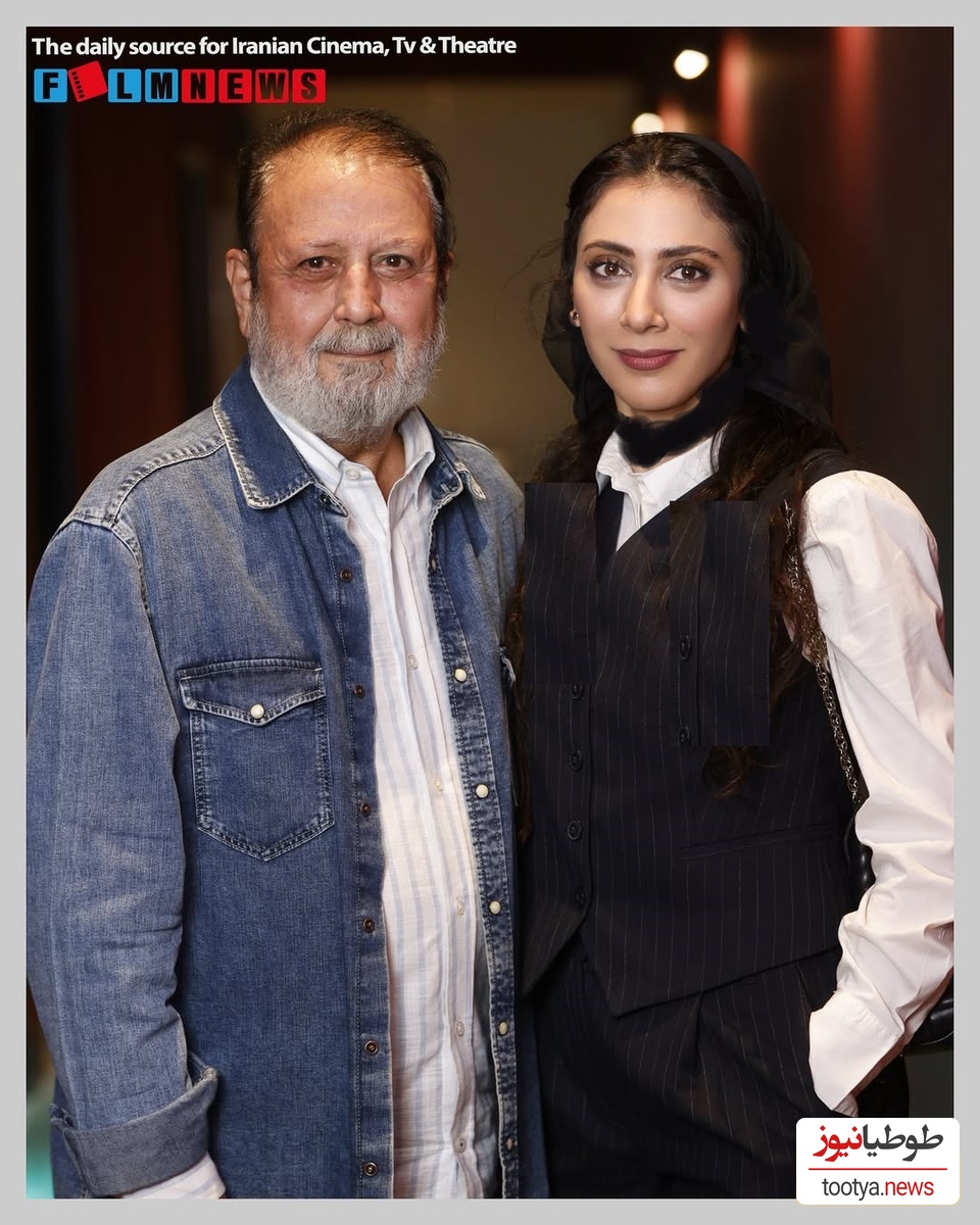 مارال فرجاد