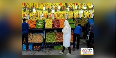 خلاقیت تحسین برانگیز میوه فروش تهرانی برای کشوندن مشتری پای خرید حماسه‌ای آفرید دیدنی/ تا باشه از این مغازه دارهای خوش قلب