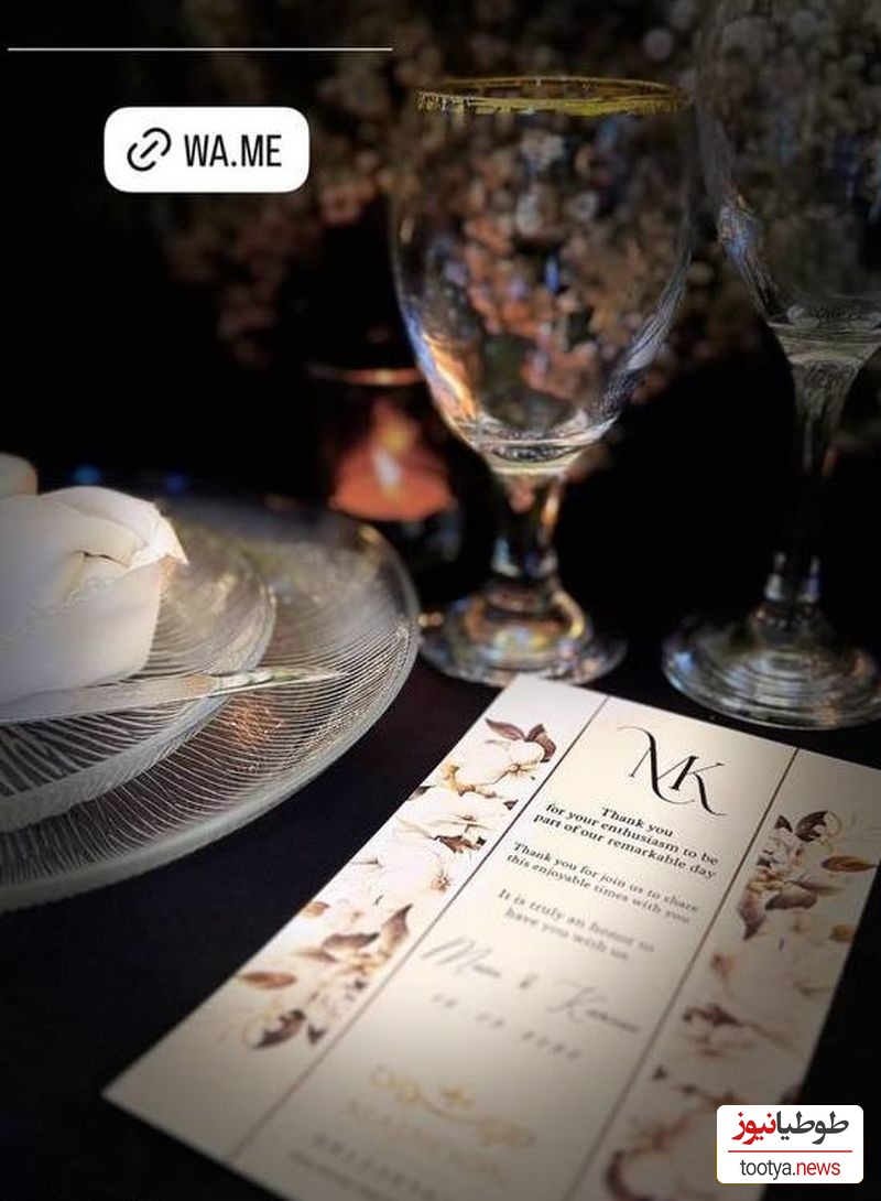 کارت عروسی متین ستوده و کامران تفتی