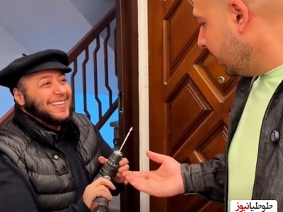 مازیار لرستانی دریل به دست نشان داد هیچ سررشته ای از کارهای فنی ندارد عوضش سطح طنزش بالاست😂+فیلم