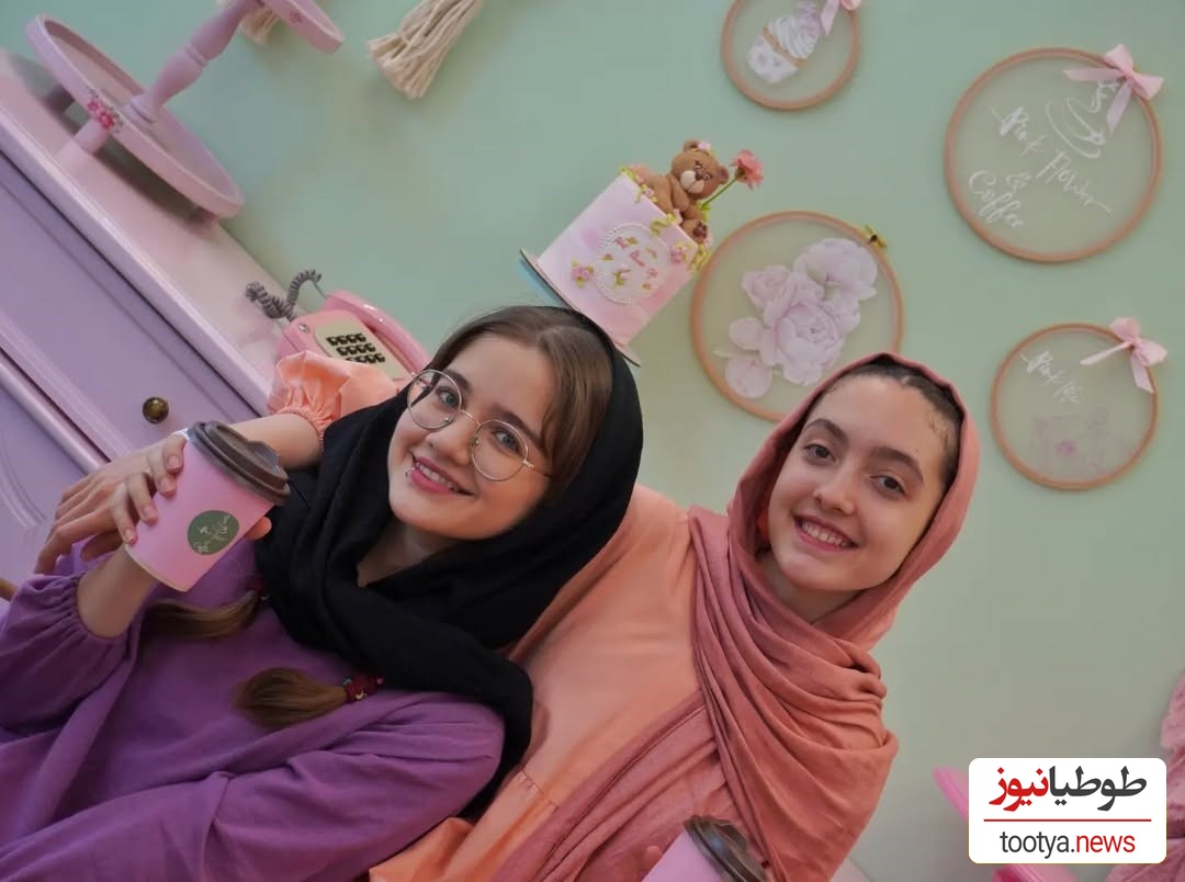اتاق عسل مردی