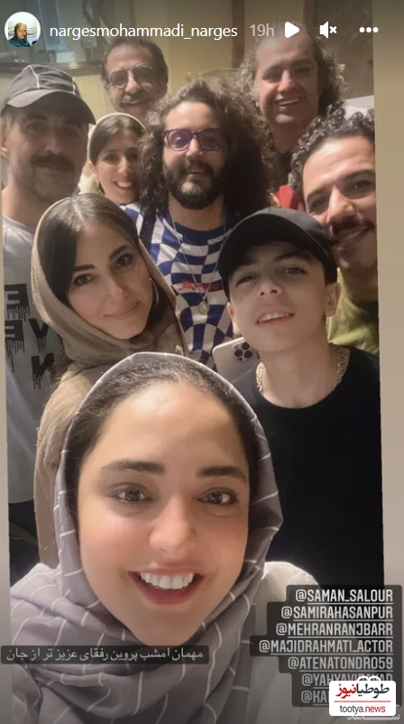 سمیرا حسن پور نرگس محمدی و افراد دیگر در تئاتر پروین
