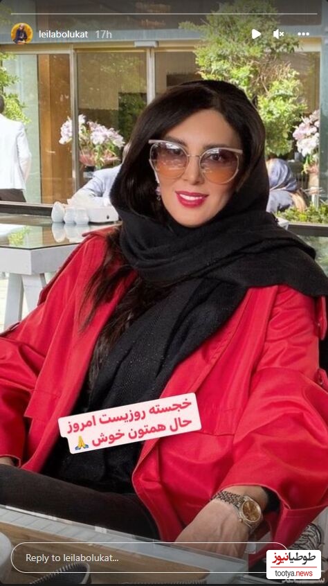 لیلا بلوکات