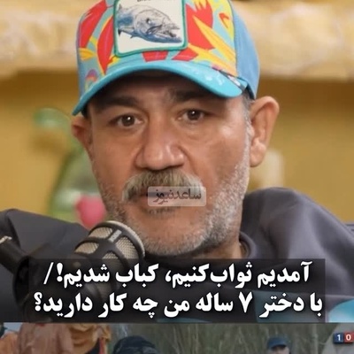 فیلم/گله و شکایت مهران غفوریان از مردم: واگذارتون میکنم به خدا انسان باشید به بچه 7 ساله من توهین نکنید!